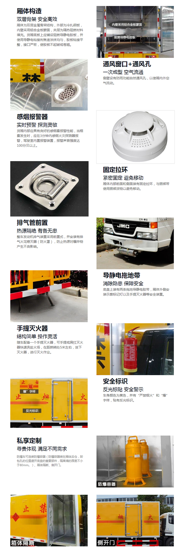 流動(dòng)美發(fā)車